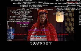 国产大片b站免费观看直播,畅享视听盛宴！