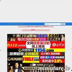 国产在线专区,探索本土影视文化的璀璨星空